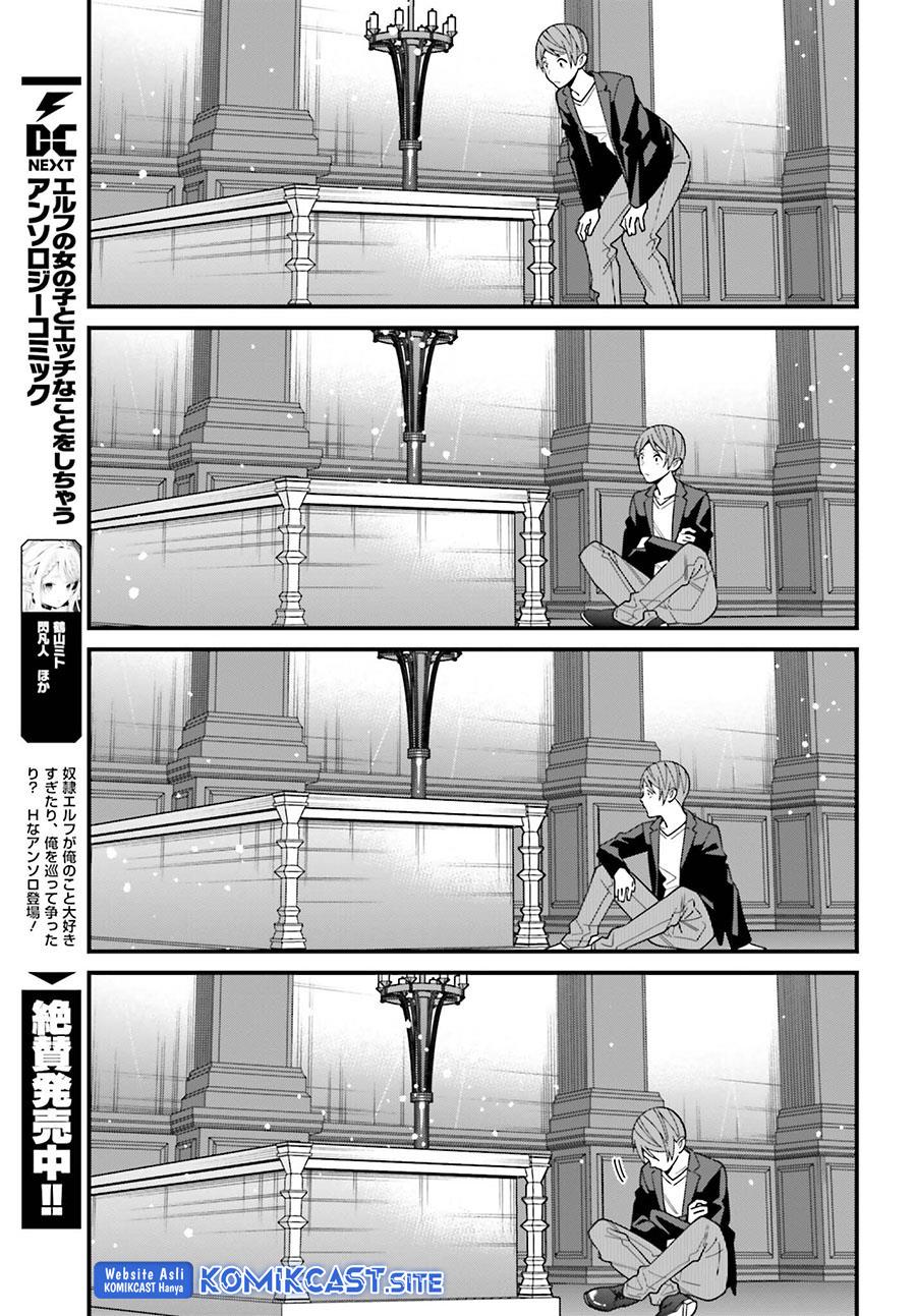 Hirasaka Hinako ga Ero Kawaii koto wo Ore dake ga Shitteiru Chapter 44 End